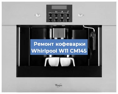 Замена дренажного клапана на кофемашине Whirlpool W11 CM145 в Воронеже